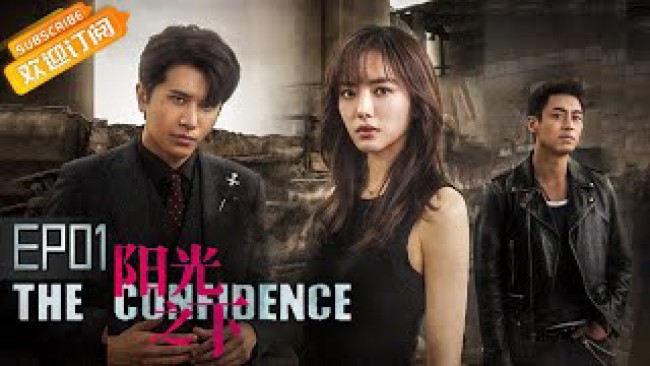 Vật Trong Tay The Confidence