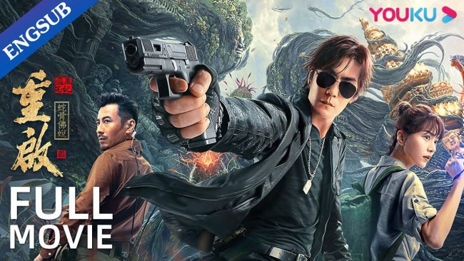 Xà Cốt Phật Tháp | Cải Biên Từ IP Đạo Mộ Bút Ký Reunion: Escape From The Monstrous Snake 